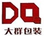 大群包裝